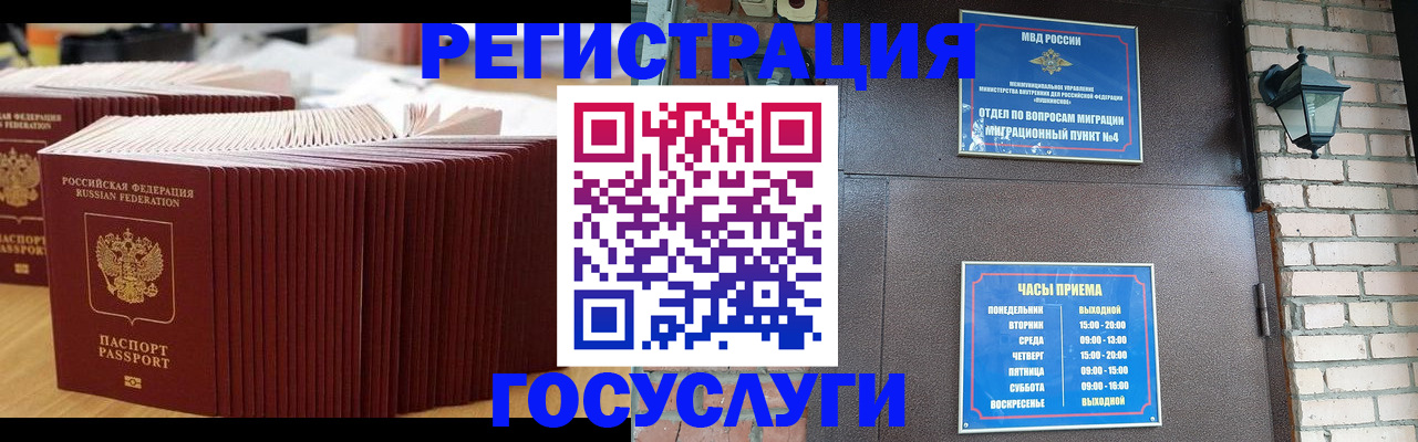 регистрация для дет. сада в Невьянске